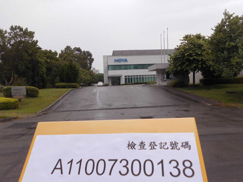 台灣豪雅  |客戶實績|工業類