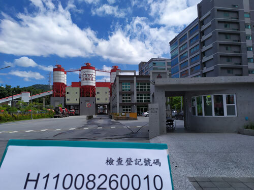 台灣水泥 | 汐止廠  |客戶實績|工業類