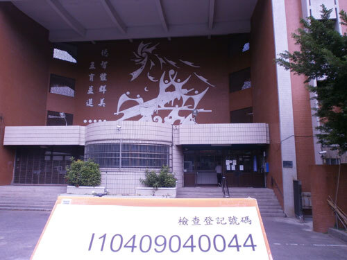 桃園農工產品圖