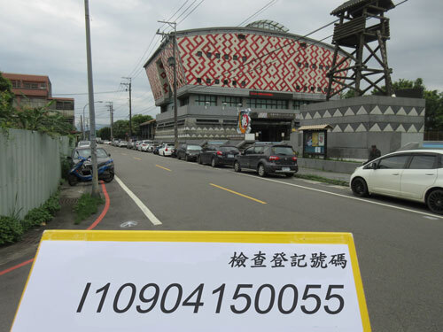 原住民文化會館產品圖