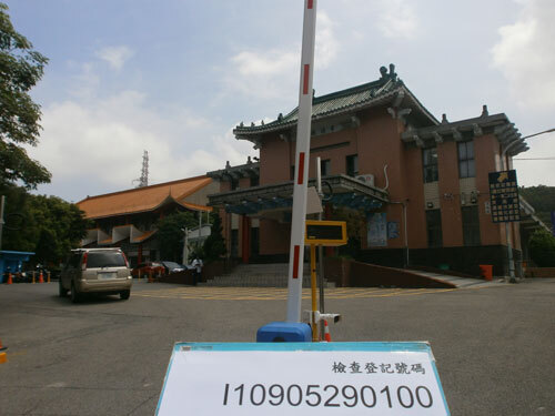 桃園市殯葬管理所  |客戶實績|公家機關