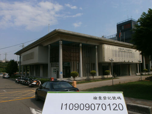 桃園市幼獅工業區服務中心  |客戶實績|公家機關
