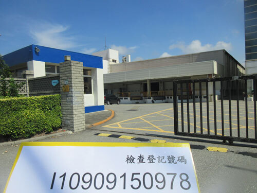 台灣默克  |客戶實績|工業類