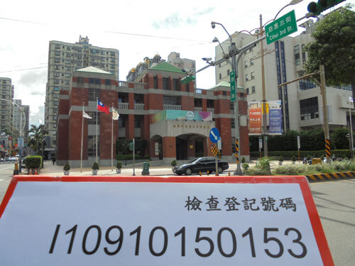 青年事務局  |客戶實績|公家機關