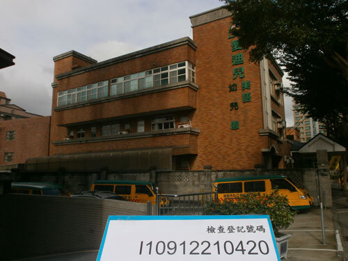 愛迪兒幼兒園  |客戶實績|教學類