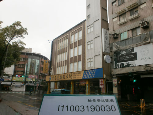 金玉堂產品圖