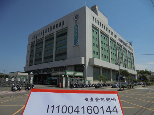 桃園郵件處理中心  |客戶實績|公家機關