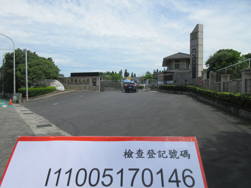 大園國小  |客戶實績|教學類