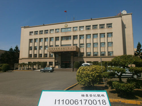 內政部警政署航空警察局  |客戶實績|公家機關