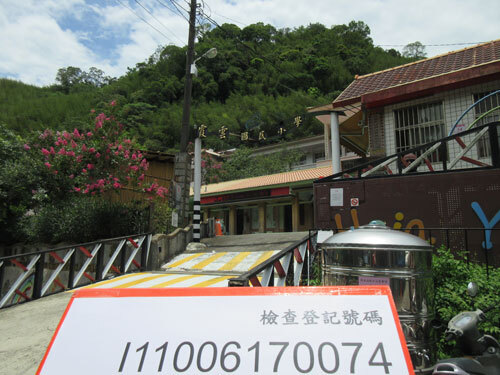 霞雲國小  |客戶實績|教學類