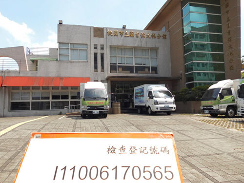 大林圖書館產品圖