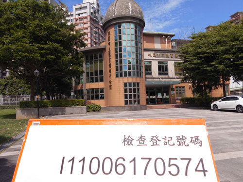 埔子圖書館產品圖