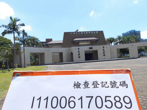 會稽圖書館  |客戶實績|公共場所