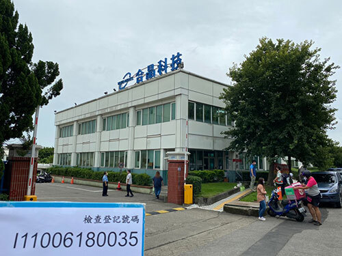 合晶科技產品圖