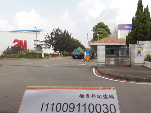 3M | 楊梅廠  |客戶實績|工業類
