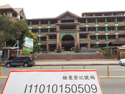 瑞塘國小  |客戶實績|教學類