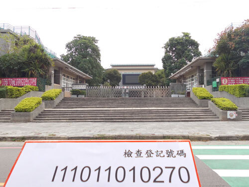 瑞坪國中  |客戶實績|教學類