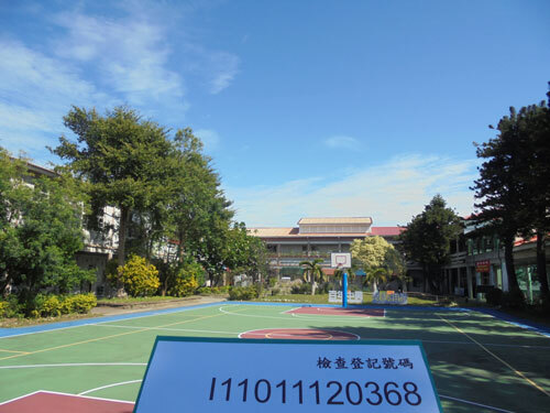 中興國小  |客戶實績|教學類