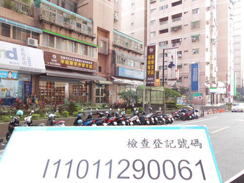 百世補習班  |客戶實績|教學類