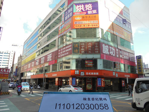 聯名補習班  |客戶實績|教學類