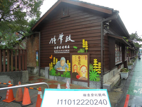 鍾肇政文學生活園區  |客戶實績|公共場所