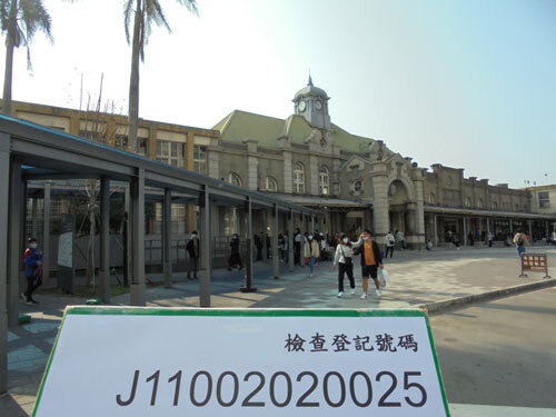 新竹車站產品圖
