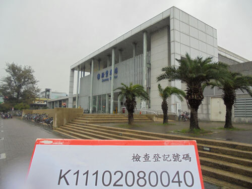 新豐火車站  |客戶實績|公共場所