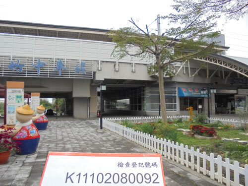 竹中車站產品圖