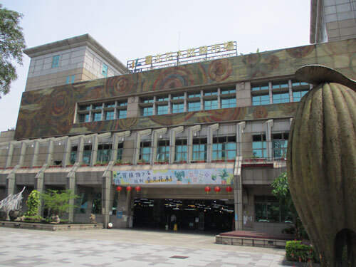 台北花木批發市場  |客戶實績|休閒娛樂場所